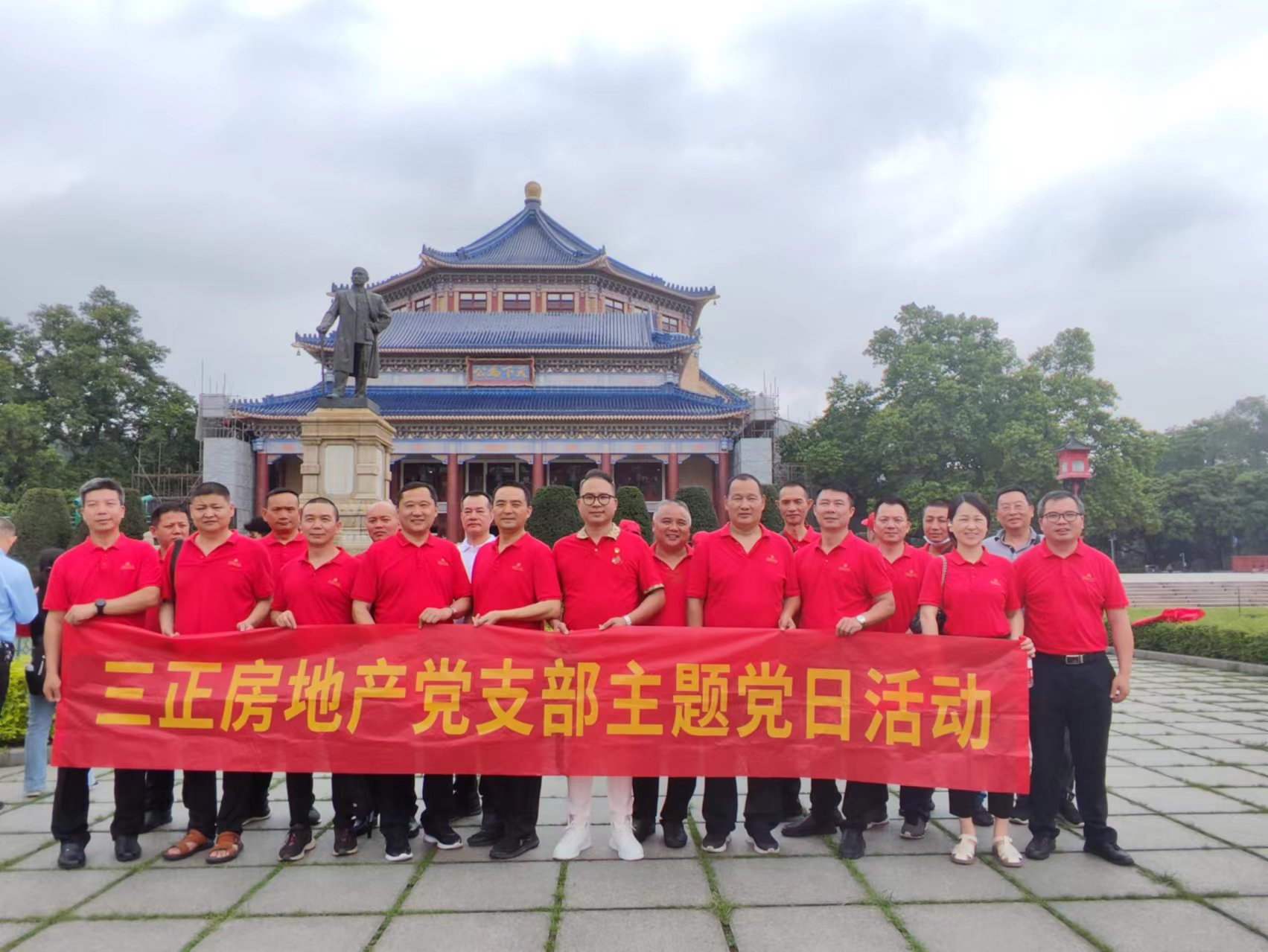 走進(jìn)中山紀(jì)念堂，探尋紅色足跡